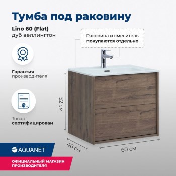 AQUANET Тумба под раковину подвесная Lino 60 (Flat) дуб веллингтон AQUANET-287541 - фото 264302
