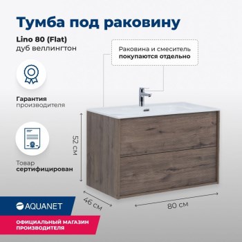 AQUANET Тумба под раковину подвесная Lino 80 (Flat) дуб веллингтон AQUANET-287543 - фото 264362