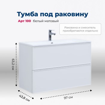AQUANET Тумба под раковину подвесная Арт 100 белый матовый AQUANET-313257 - фото 265699