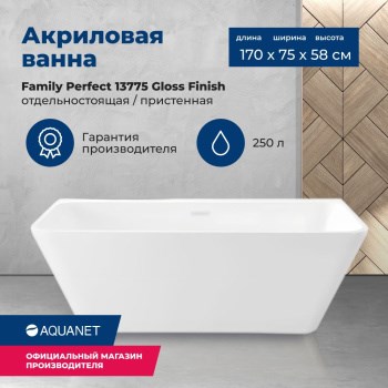 AQUANET Family Ванна акриловая асимметричная отдельностоящая / пристенная размер 170x75 см, цвет белый AQUANET-13775-GW - фото 280233