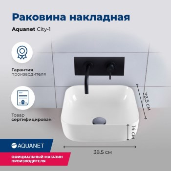 AQUANET Soprano Раковина полувстраиваемая ширина 95 см, белый AQUANET-169396 - фото 281290