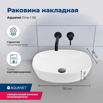 AQUANET City Раковина накладная ширина 40 см, черный AQUANET-273669 - фото 281331