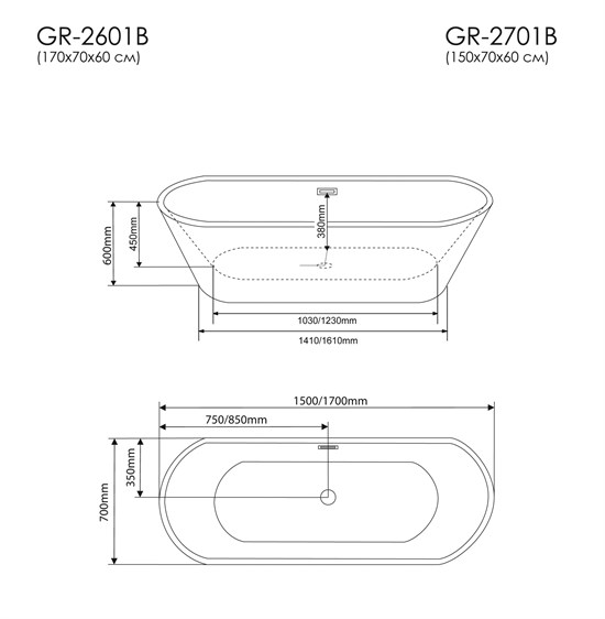 GROSSMAN Ванна отдельностоящая Forta GR-2701B (150х70х60) цвет черный/белый GR-2701B - фото 297586
