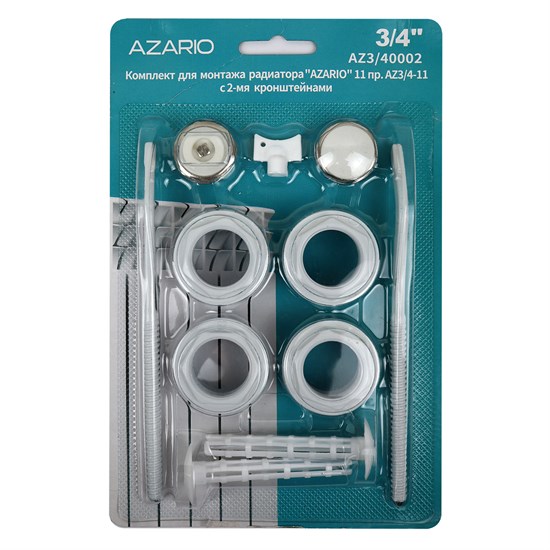 AZARIO Комплект для монтажа радиатора 3/4" с 2-мя кронштейнами, белый (AZ3/40002) AZ3/40002 - фото 308026