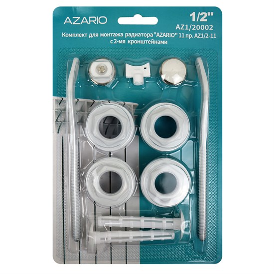 AZARIO Комплект для монтажа радиатора 1/2", с 2-мя кронштейнами, белый (AZ1/20002) AZ1/20002 - фото 308027