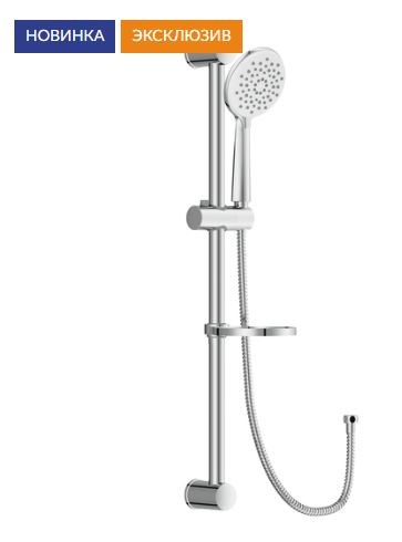 CERSANIT Душевой гарнитур LARA (стойка) 3 режима шланг 180 металл хром A68145