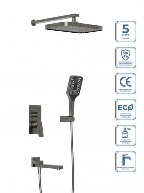 BELBAGNO Due Душевой комплект встраиваемый с изливом DUE-VDSET-GM DUE-VDSET-GM