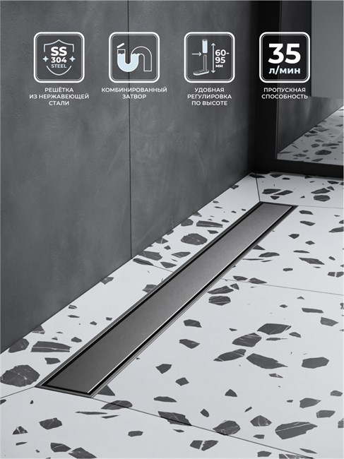 BELBAGNO Душевой лоток MARINO 60 см, BB-LD-MARINO-60-GM BB-LD-MARINO-60-GM