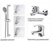 WASSERKRAFT A31011 Комплект для ванной 3 в 1, хром