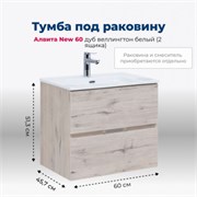 AQUANET Тумба под раковину подвесная Алвита New 60 2 ящика, дуб веллингтон белый AQUANET-277513