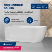 AQUANET Family Ванна акриловая асимметричная левая пристенная размер 180x80 см, цвет белый AQUANET-3805-N-MW