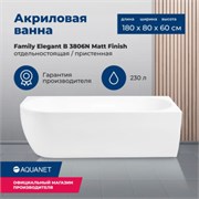 AQUANET Family Ванна акриловая асимметричная правая пристенная размер 180x80 см, цвет белый AQUANET-3806-N-MW
