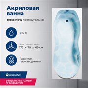AQUANET Tessa Ванна акриловая прямоугольная встраиваемая / пристенная размер 170x70 см, цвет белый AQUANET-242925