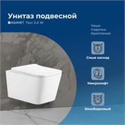 AQUANET Унитаз подвесной Rimless Tavr 2.0 W LX-1907, белый AQUANET-243545