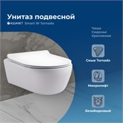 AQUANET Унитаз подвесной Smart W Tornado, белый AQUANET-332172