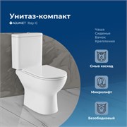 AQUANET Чаша напольного унитаза Ray-C, белый AQUANET-326011