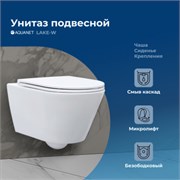 AQUANET Чаша подвесного унитаза Lake LAKE-W белый AQUANET-316461
