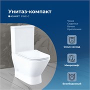 AQUANET Чаша унитаза Fine Rimless FINE-C Soft Close, белый AQUANET-273786