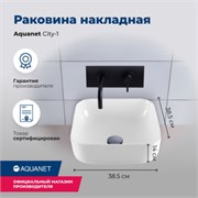 AQUANET Soprano Раковина полувстраиваемая ширина 95 см, белый AQUANET-169396
