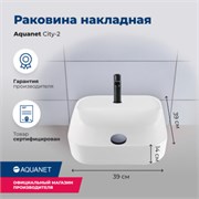 AQUANET City Раковина накладная ширина 40 см, черный AQUANET-245837