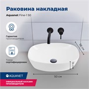 AQUANET City Раковина накладная ширина 40 см, черный AQUANET-273669