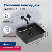 AQUANET Perfect Раковина накладная ширина 40 см, белый AQUANET-273675