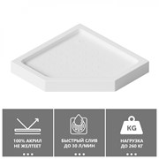 ABBER Душевой поддон AD3B090 90х90 трапеция, акриловый, белый AD3B090