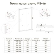 VECONI Душевая дверь раздвижная Vianno VN-46BC, 1500x1950, Никель брашинг, стекло прозрачное VN46BC-150-01-C5