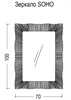 ARMADIART Зеркало SOHO серебро 70х100 ППУ с подсветкой - фото 109974