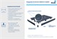RGW ST-G 700х1300 Душевой поддон прямоугольный искусственный камень 16152713-02 - фото 128875
