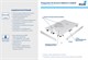 RGW Stone Tray Душевой поддон прямоугольный  ST-W Белый, размер 70x140 см 16152714-01 - фото 174531