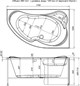 AQUANET Capri Ванна акриловая асимметричная встраиваемая / пристенная размер 170x110 см с каркасом R, белый - фото 218767