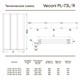 VECONI Шторка складная правая на ванну Palau PL-73BR, 900x1500, черный, стекло прозрачное PL73BR-90-01-19C4 - фото 234840