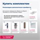 AQUANET Тумба под раковину подвесная Lino 100 (Flat) дуб веллингтон AQUANET-287545 - фото 264297