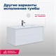 AQUANET Тумба под раковину подвесная Lino 100 (Flat) дуб веллингтон AQUANET-287545 - фото 264298