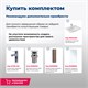 AQUANET Тумба под раковину подвесная Lino 60 (Flat) дуб веллингтон AQUANET-287541 - фото 264309