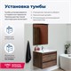 AQUANET Тумба под раковину подвесная Lino 60 Дуб Веллингтон AQUANET-253910 - фото 264332