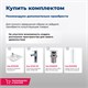 AQUANET Тумба под раковину подвесная Lino 70 белый матовый AQUANET-253902 - фото 264345
