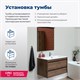 AQUANET Тумба под раковину подвесная Lino 80 Дуб Веллингтон AQUANET-253912 - фото 264392