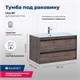 AQUANET Тумба под раковину подвесная Lino 90 Дуб Веллингтон AQUANET-253913 - фото 264410