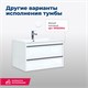 AQUANET Тумба под раковину подвесная Lino 90 Дуб Веллингтон AQUANET-253913 - фото 264418