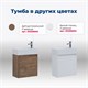 AQUANET Тумба под раковину подвесная Nova Lite 50 дуб рошелье (1 дверца) AQUANET-298854 - фото 264490