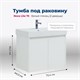 AQUANET Тумба под раковину подвесная Nova Lite 75 белый глянец (2 дверцы) AQUANET-298850 - фото 264668