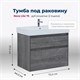 AQUANET Тумба под раковину подвесная Nova Lite 75 дуб рошелье (2 ящика) AQUANET-242273 - фото 264705