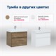 AQUANET Тумба под раковину подвесная Nova Lite 75 дуб рошелье (2 ящика) AQUANET-242273 - фото 264712