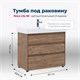 AQUANET Тумба под раковину напольная Nova Lite 85 дуб рустикальный (3 ящика) AQUANET-302477 - фото 264824