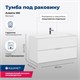 AQUANET Тумба под раковину подвесная Алвита 100 белый AQUANET-235341 - фото 264849