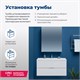 AQUANET Тумба под раковину подвесная Алвита 100 белый AQUANET-235341 - фото 264854