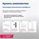 AQUANET Тумба под раковину подвесная Алвита 100 белый AQUANET-235341 - фото 264855
