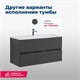 AQUANET Тумба под раковину подвесная Алвита 100 белый AQUANET-235341 - фото 264856